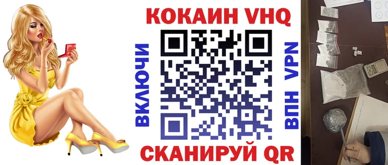 Где можно купить наркотики Кириши КОКАИН Галлюциногенные грибы Меф ГАШ Канабис БУТИРАТ A-PVP
