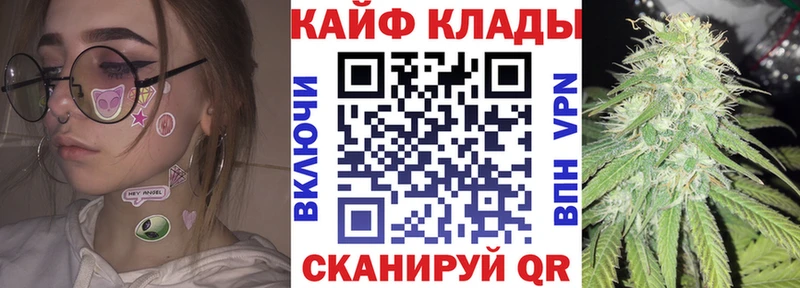 МАРИХУАНА Кириши