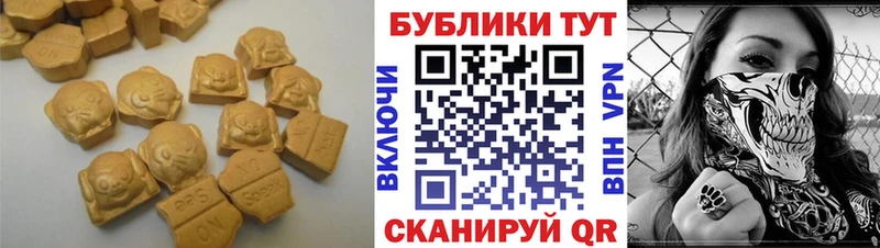 это наркотические препараты  Кириши  Экстази таблы  даркнет сайт 