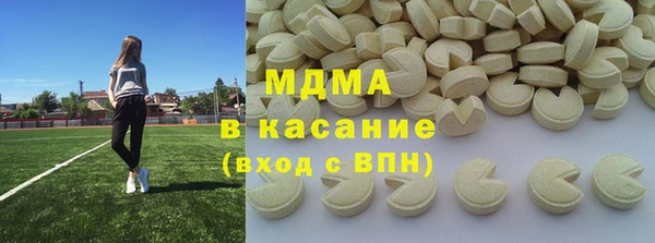 кокаин премиум Сосновый Бор