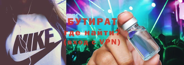 PSILOCYBIN Бородино