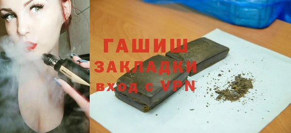индика Бронницы