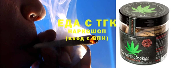 кокс Бугульма
