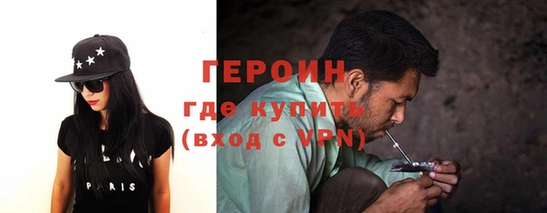 индика Бронницы