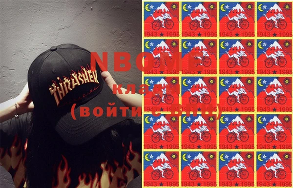 кокс Бугульма