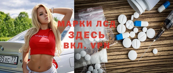 кокаин премиум Сосновый Бор