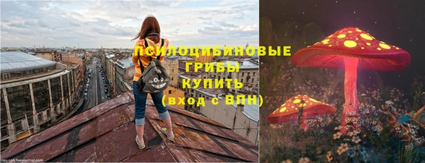 мет Сосновоборск