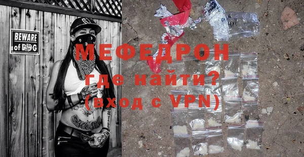 кокаин премиум Сосновый Бор