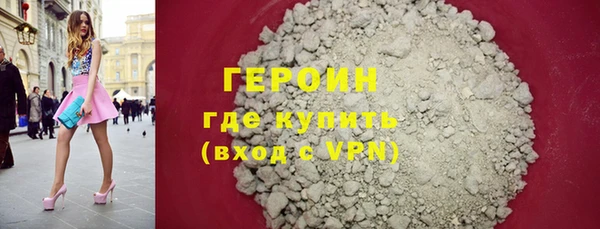индика Бронницы
