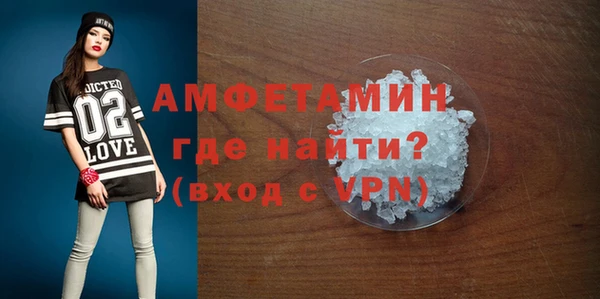 мет Сосновоборск