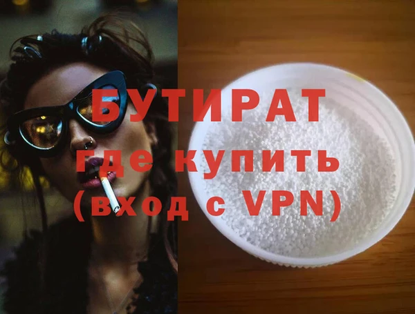 PSILOCYBIN Бородино