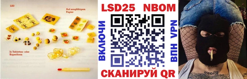 что такое наркотик  MEGA зеркало  Лсд 25 экстази кислота  Кириши 