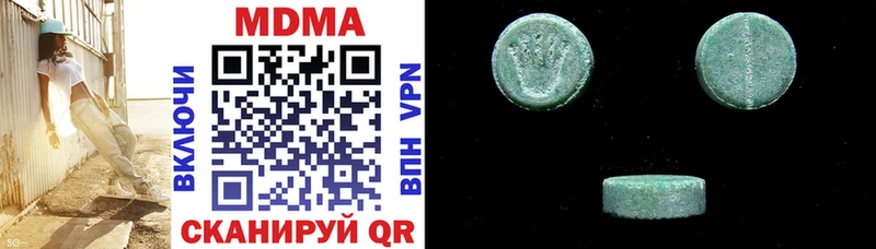 MDMA молли  Кириши 