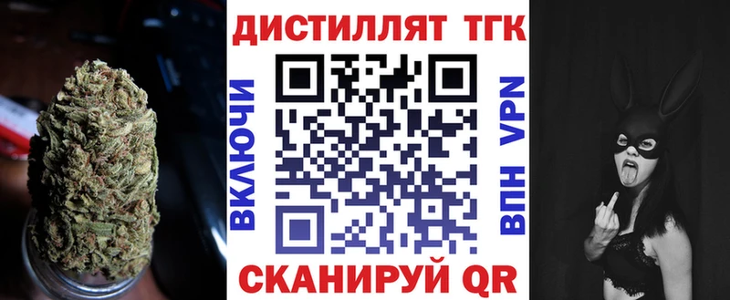сколько стоит  Кириши  ТГК вейп 
